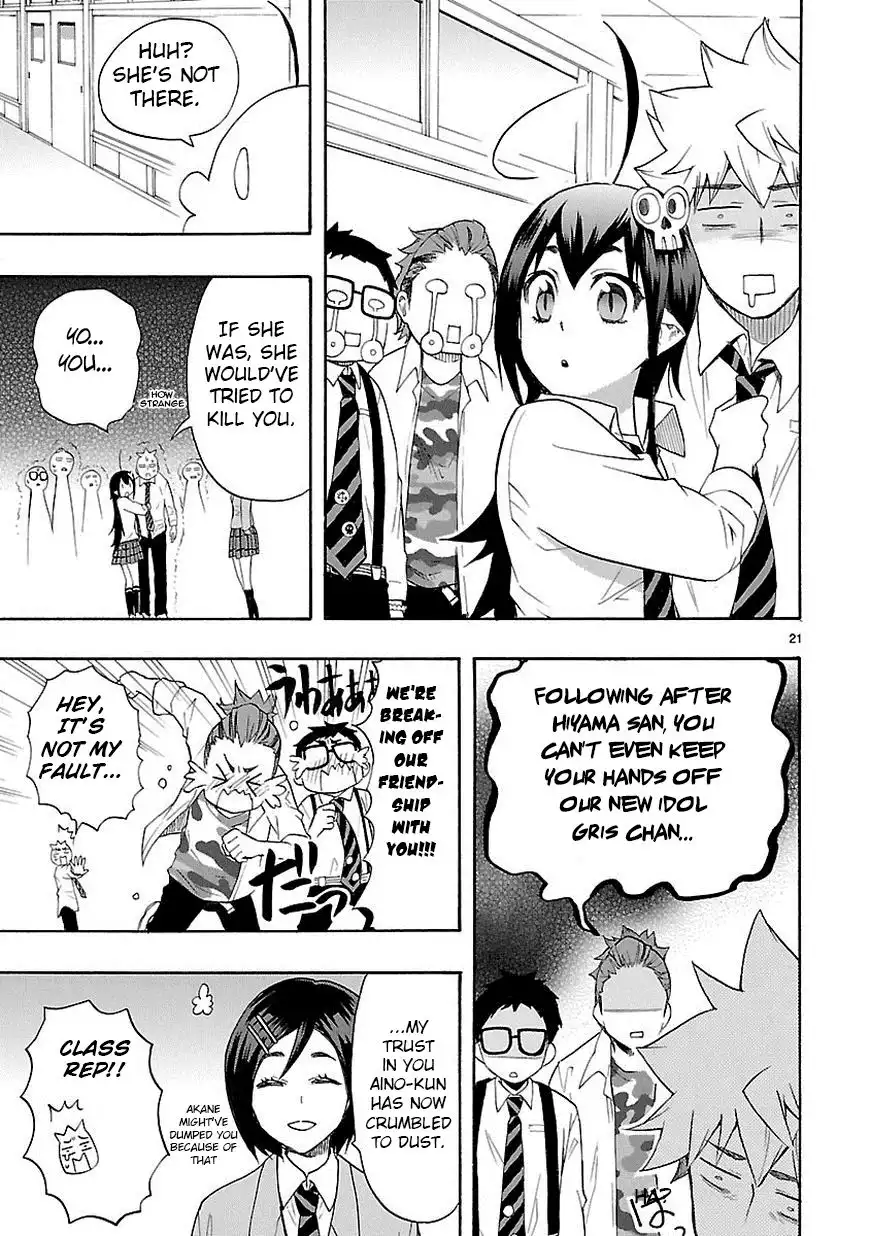 Renai Boukun Chapter 9 20